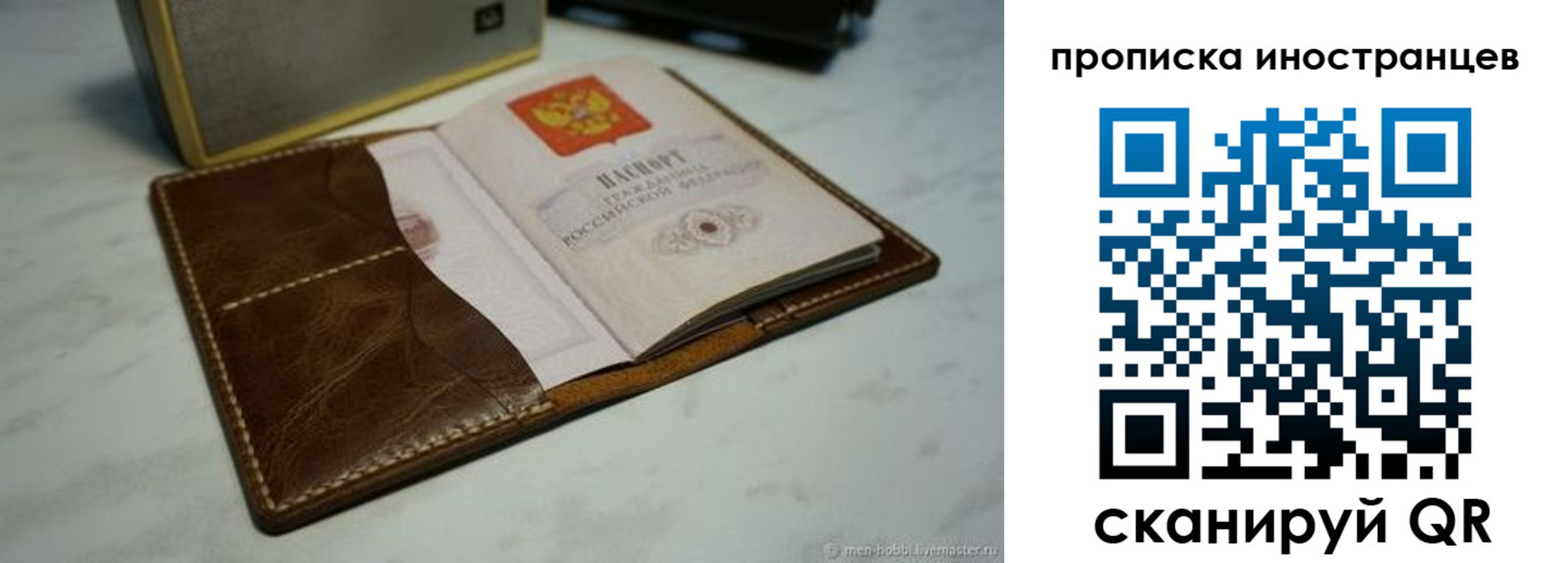 пропишу в квартире в Апшеронске