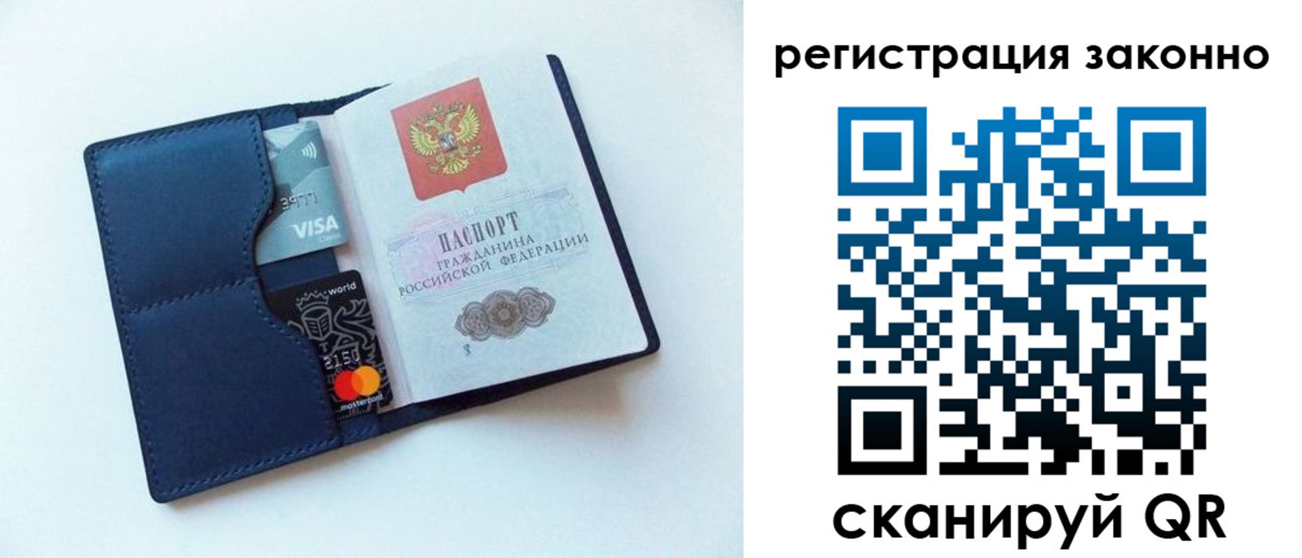 купить прописку в Апшеронске