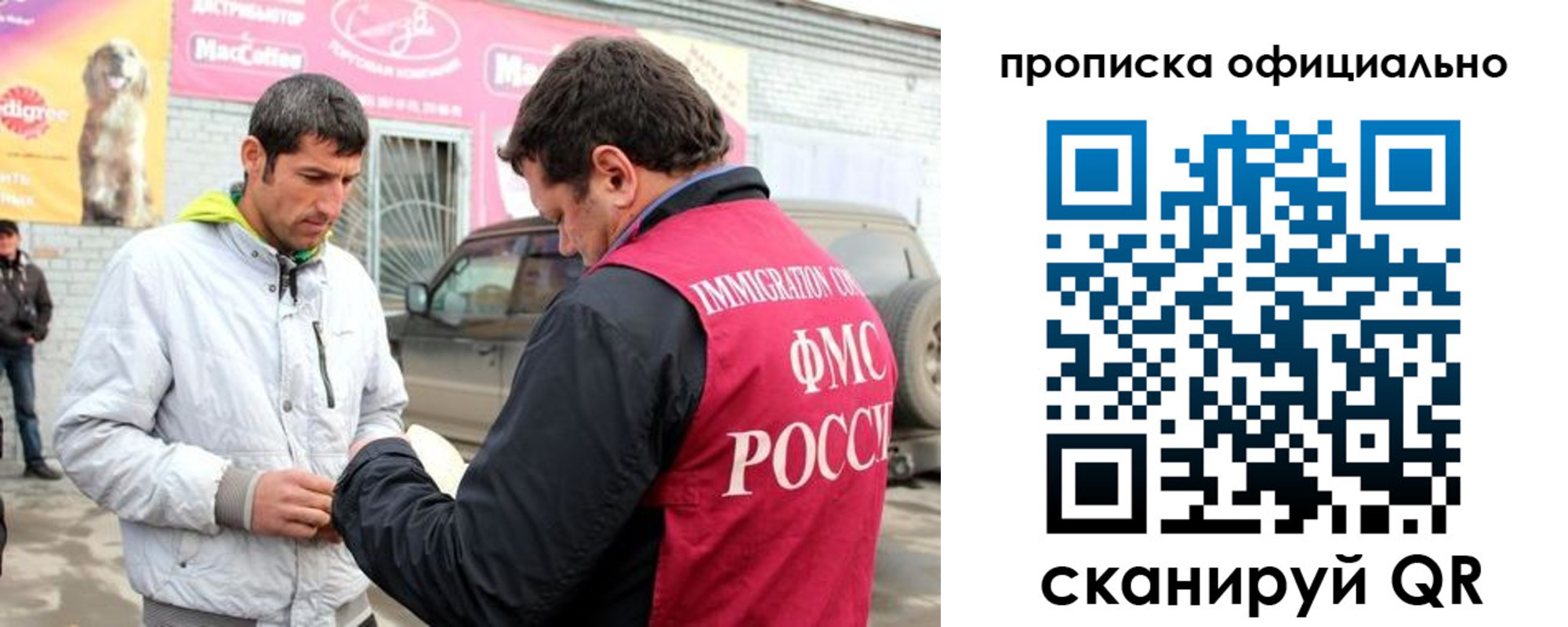 найти адрес прописки в Апшеронске