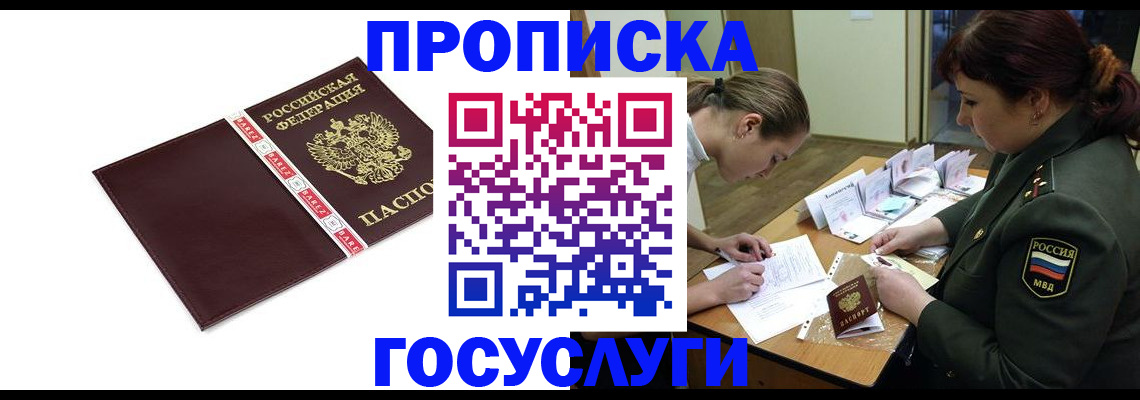 форма 3 в Апшеронске